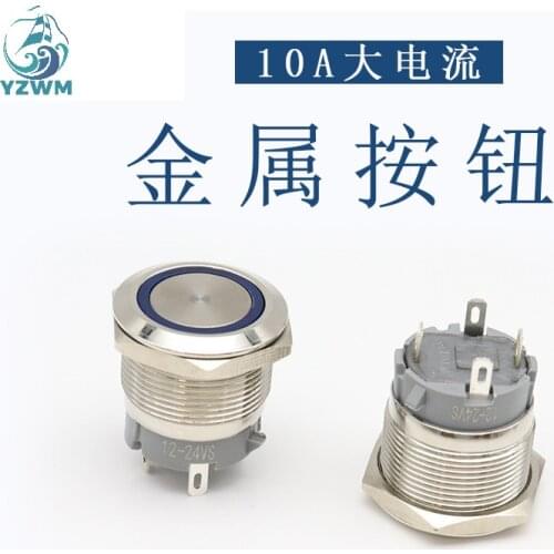 16mm 19mm 22mm Metal Waterproof Switch 10A High Current with Light Button Self Reset / Self Lock Start High Power
