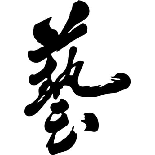 LLY-0250 JS RACING JAPAN WAZA JDM Funny Car Stickers PVC for Cars Bumper Window Sunscreen Waterproof Creativity Auto Decals