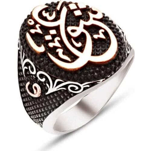 Silver Arabic Love Printed Men 'S Ring