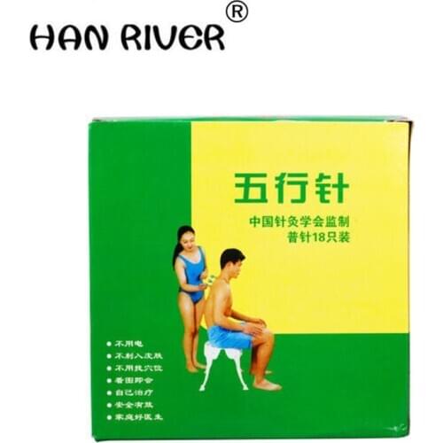 Hearts five lines of 12 needle 18s needle vacuum Household vacuum care magnets weight loss