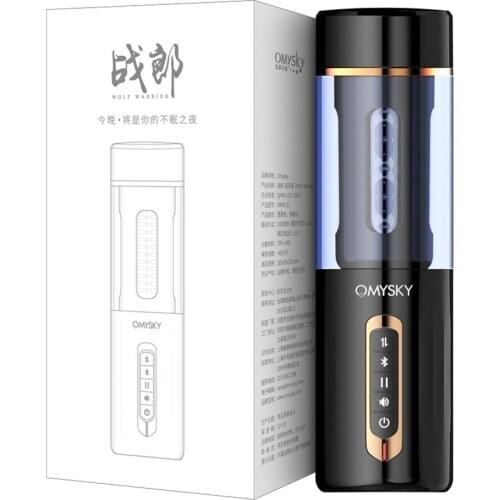 Real Sucking Bluetooth Vibrator Sex Toys For Men Male Masturbation Cup Automatic Telescopic Rotation Artificial Vaginal Machine