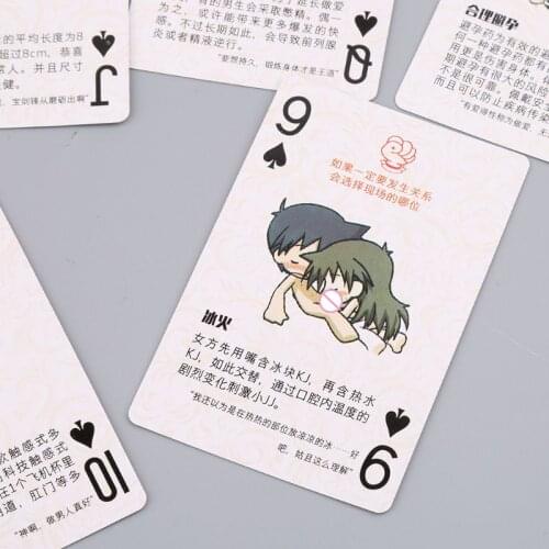 Adult Sex Poker Couple Erotic Love Sexy Posture Night Bar KTV Playing Card Game