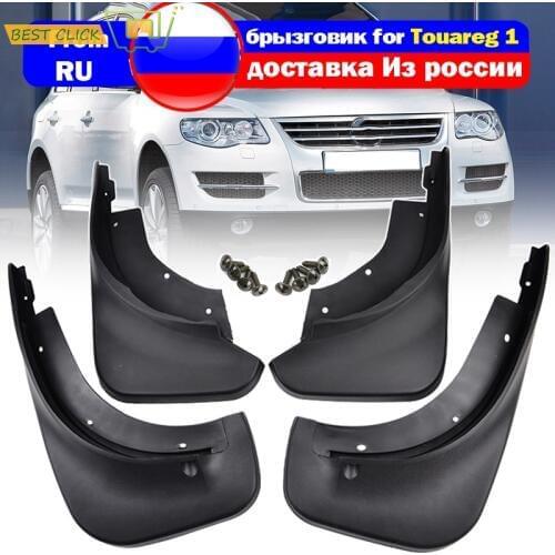 Set Molded Mud Flaps For VW Touareg Mk1 2008 2009 2010 Facelift Mudflaps Splash Guards Front Rear Mud Flap Mudguards Fender Kit