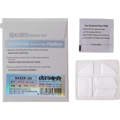 1 Pack Esports Tiger Gaming ICE Version Mouse Skates Mouse Feet for RAZER VIPER Ultimate Mouse White Glides Curve Edge T84C