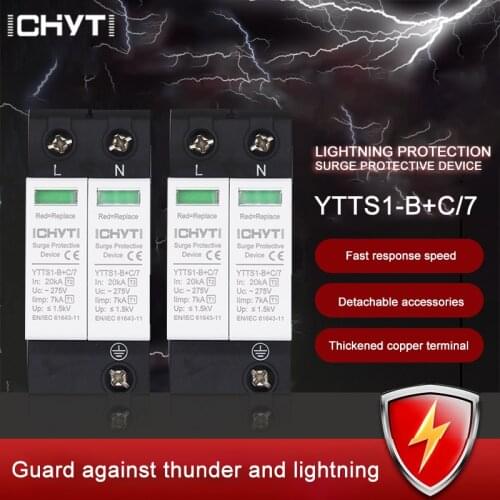 Surge Protector SPD AC 2P 275V Type 1+2 7KA Surge Protection T1+T2 Surge Arrester din rail Surge Protective Device