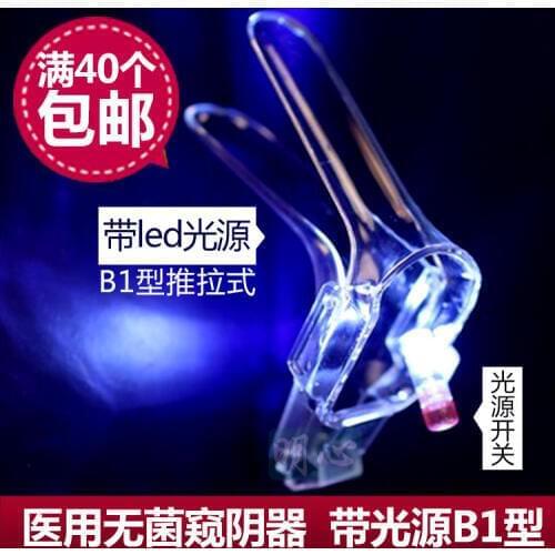 1pcs Lamp with light source Aeterna genitals vaginal dilator disposable speculum medical household aseptic transparent vaginal