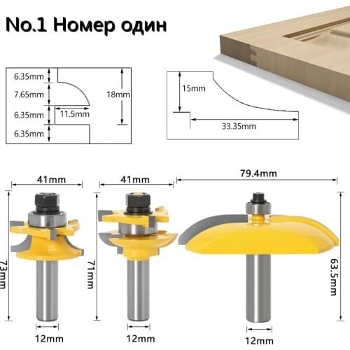 12mm shank-3PCS,CNC Solid carbide milling Cutter,Woodworking router bit,Engraving machine tool,wood tool,Door knife,cupboard