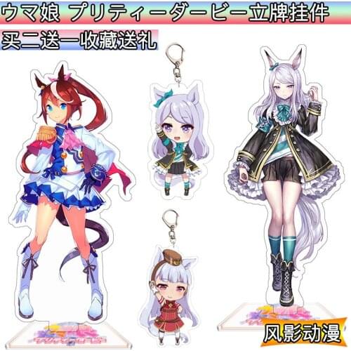 Anime Umamusume: Pretty Derby Silence Suzuka Special Week Gold Ship Acrylic Stand Figure Model Plate Desktop Toy Keychain New