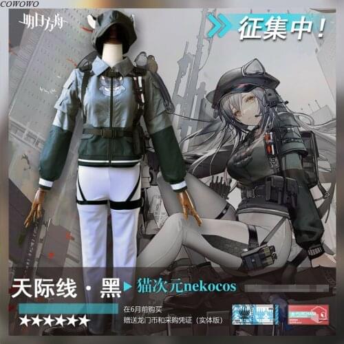 Anime! Arknights Schwarz RHODES ISLAND Skyline Battle Suit Elegant Uniform Cosplay Costume Role Play Outfit For Women 2021 NEW