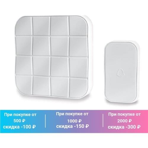 Дверные звонки Feron China At AliExpress