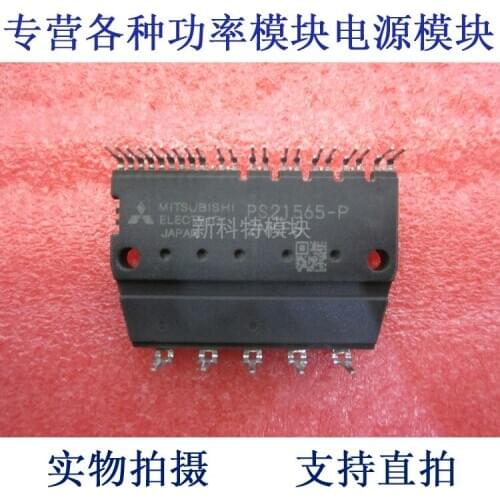 PS21565-P 20A600V IPM frequency conversion speed regulation module