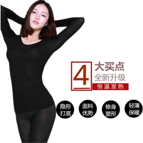Ultra-Thin Three Seconds Quick Thermal Underwear Men and Women Seamless Body-Hugging Suit Body Underwear Long Johns