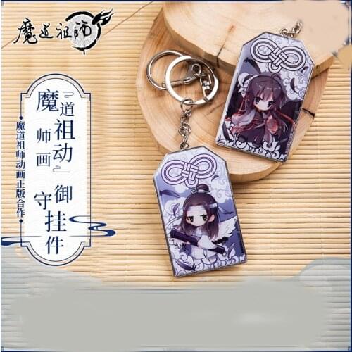 1pcs Grandmaster of Demonic Cultivation Wei Wuxian Printed Acrylic Keychain Pendant Cosplay Prop Decor Keyring Boy Girl