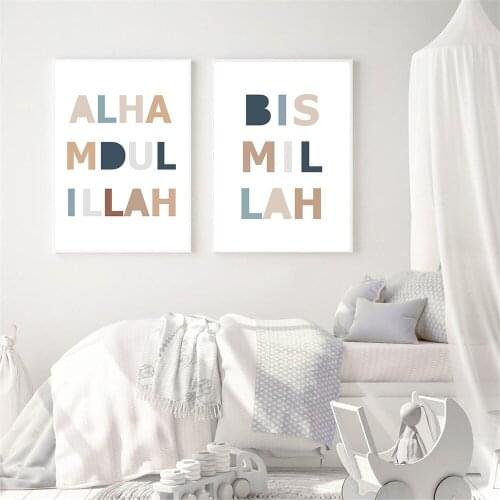 Alhamdulillah Bismillah Islamic Canvas Poster Nursery Wall Art Print Arabic Quotes Painting Nordic Wall Pictures Kids Room Decor