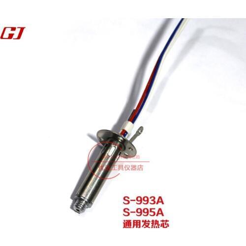 Free shipping Electric Vacuum Desoldering Pump heat element Solder Sucker Gun Heat Core 993A/S-995A