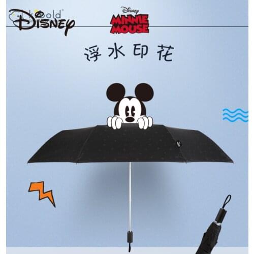 Disney Umbrella Male Watermark Mickey Mouse Head Tri-fold Umbrella Female Rain and Rain Dual-use Umbrella Summer Umbrella