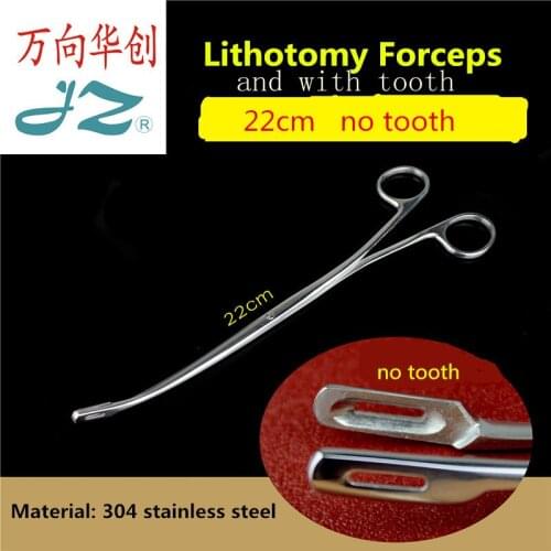 JZHepatobiliary surgical instruments medical lithotripsy forceps choledocholithiasis clip