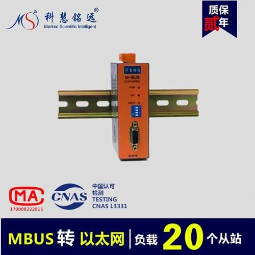 M-BUS / MBUS to Ethernet / Transparent Converter (20 load) KH-ET-M20