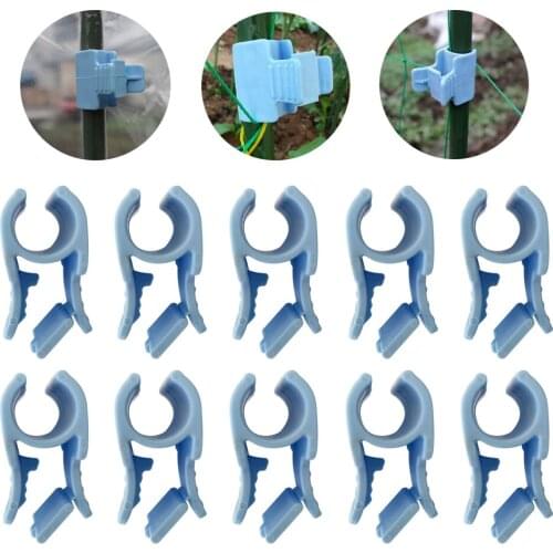 Pipe Clamps Windproof Clip Greenhouse Accessories Netting Hoop Clips 10Pcs Shade Plant Stakes 16mm Film PP Row Cover Plastic