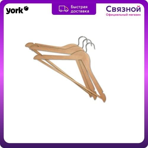 Вешалки для одежды YORK China At AliExpress