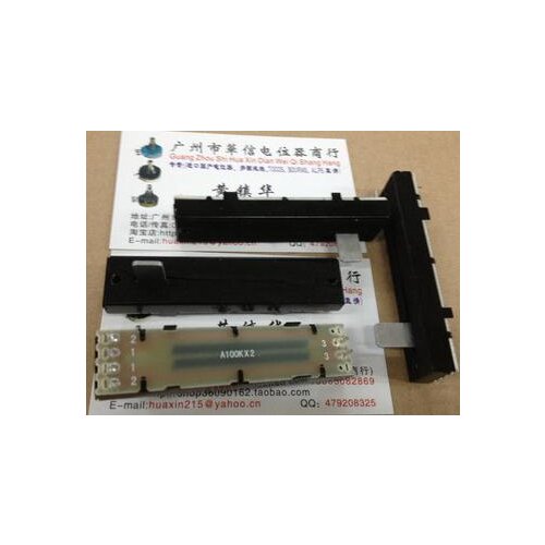 1PCS 72MM mixer fader potentiometer FOR Behringer / RUMA duplex potentiometer Switch 12MMB handle A100K