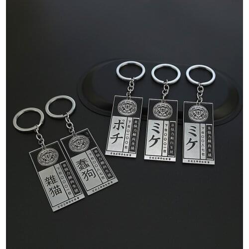 Anime Kakegurui Compulsive Gambler Keychain Jabami Yumeko ID Card Acrylic Pendant Key Ring Cosplay Jewelry