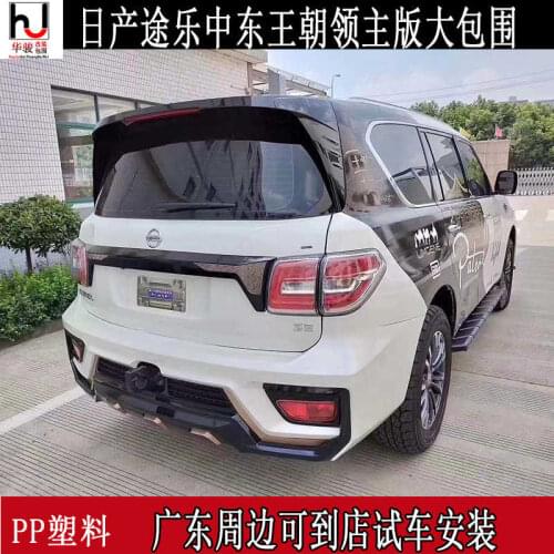 Applied to Y62 Tule East Dynasty Lord Version Big Encircle Refit Decoration Pp Front Rear Bar Bumper Middle Net