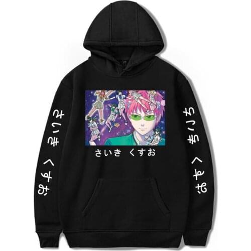 Winter Fashion Clothes Fashion for Men Sweatshirt Hoodies boy/girl Oversized cool Hoodie The Disastrous Life of Saiki K Hoodies