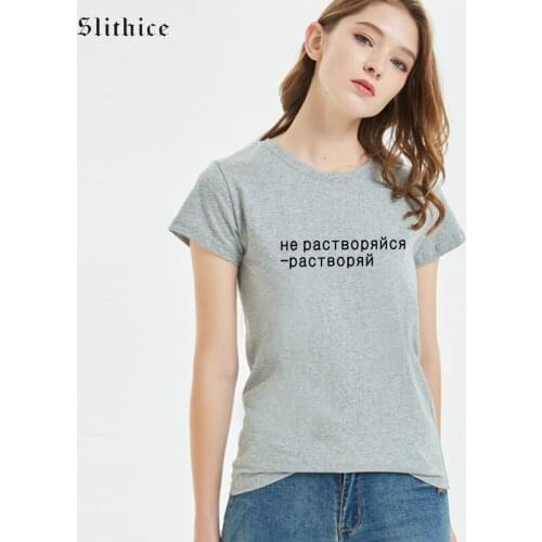 Slithice Summer T-shirts Top Women short sleeve Harajuku Russian Letter Print female T-shirt tees streetwear shirt