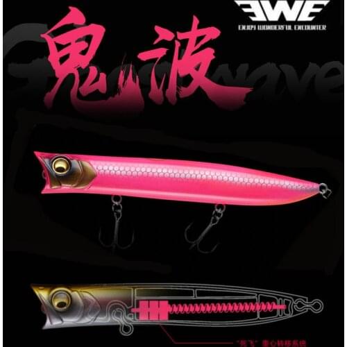 EWE Floating Popper Fishing Lures 70/85/115mm 7/9.5/18g Topwater Wobblers Artificial Surface Hard Bait For Bass Trout Pike