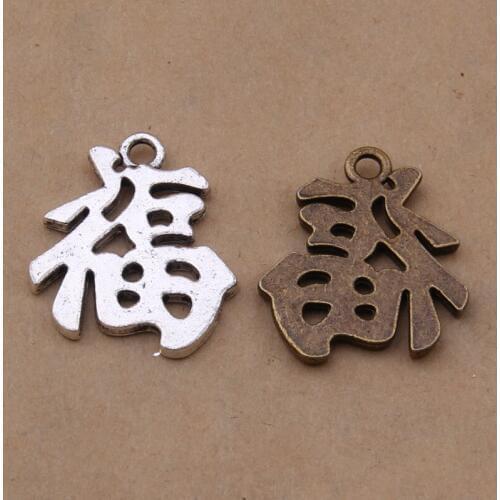 50pcs Vintage Fu Character Pendant Charms Jewelry Making For Bracelet/necklace/earrings/bags/apparel Fashion DIY Jewelry Accesie
