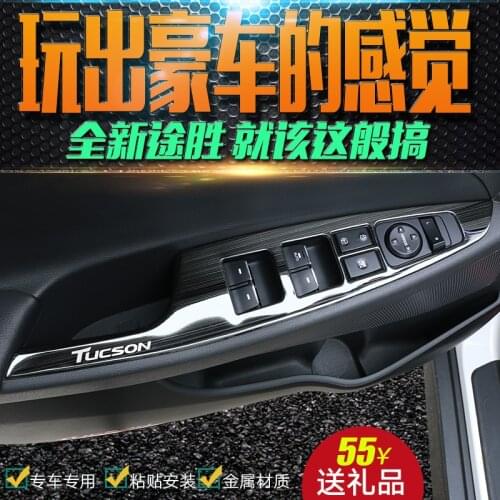 High quality stainless steel central control panel gear panel car interior set For Hyundai Tucson 2015-2019 Car-styling
