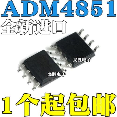 5pcs ADM4851 ADM4851A ADM4851ARZ SOP8