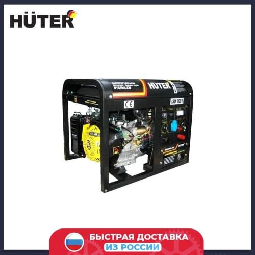Gas Generators Huter China