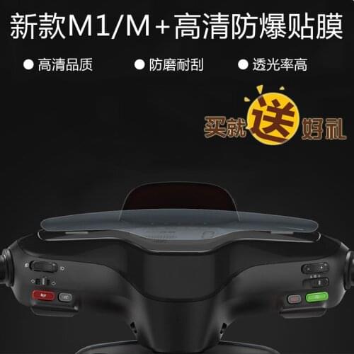 Hd Screen Film 4h Hardness Scratch-proof Paste Apply for Niu M1/m+/mqi2