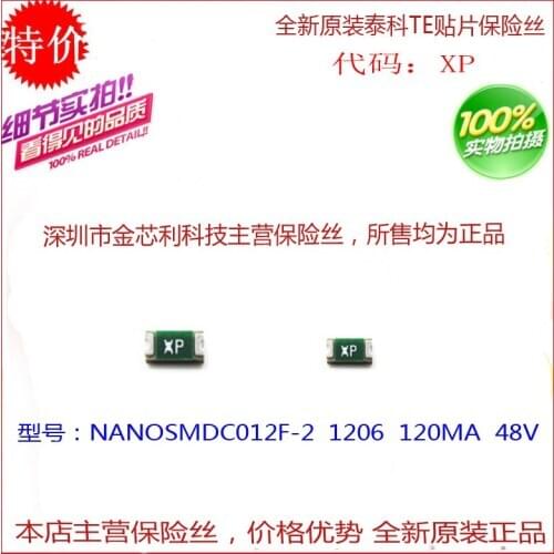 - self-recovery fuse NANOSMDC012F-2 1206 120MA 48V silk screen XP