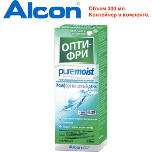 ALCON Care Fluid
