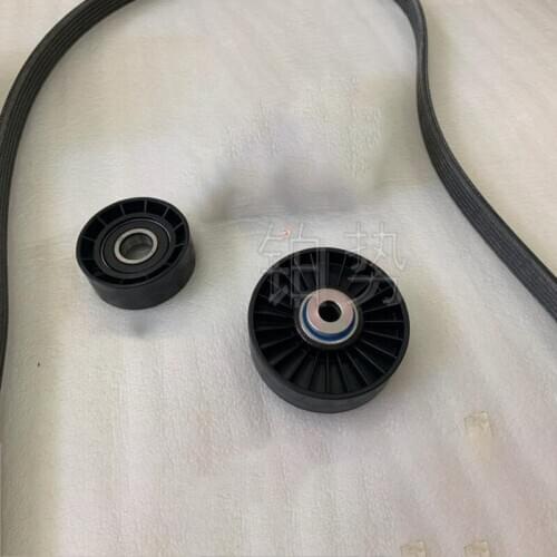 Car Generator belt kit Fer rar iPr esi den tQu att rop orte Engine belt tensioner transition pulley belt idler assembly