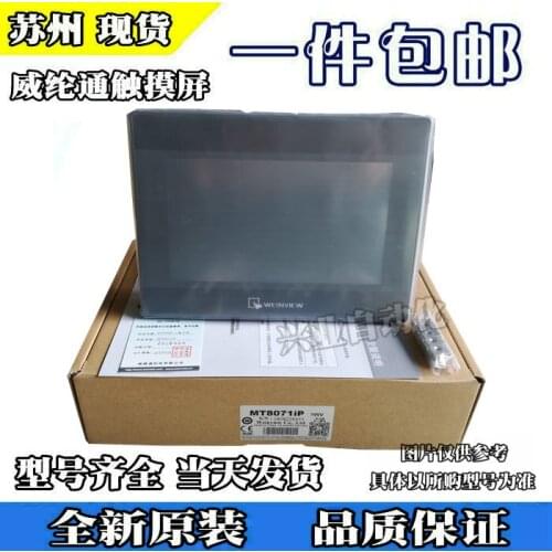 MT8071iP Weinview 7 inch HMI Touch Screen panel 800*480 Ethernet NOT include Cables