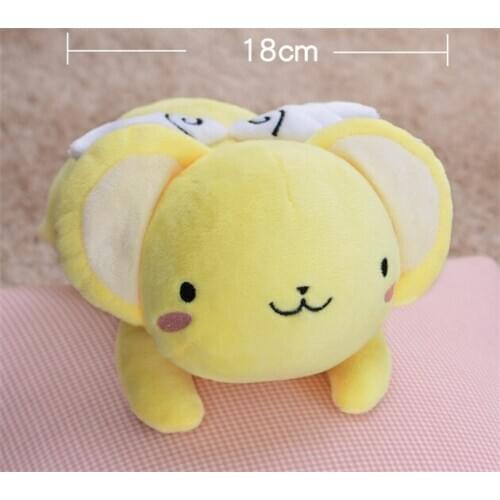 Cardcaptor Sakura Cerberus/Kerberos Kero Cosplay Yellow Cute Mascot Toy Anime Stuffed & Plush Cartoon Doll