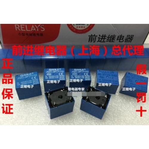 Relay JQC-3F (T73) 9VDC DC9V