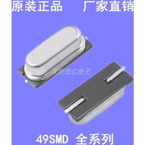 10PCS/ SMD crystal oscillator HC-49SMD 3.6864M 3.6864MHZ 2 feet original authentic