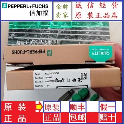 185535 KCD2-STC-EX1 100% new and original and genuine