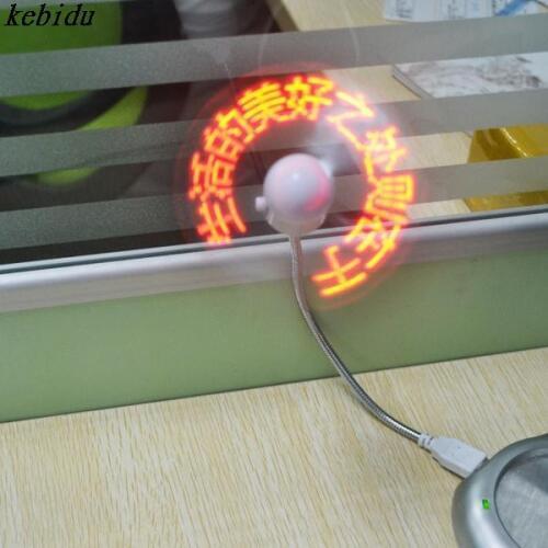 Fashion Hot USB LED FAN USB Gadget Red Light Flexible LED Cooling Fan DIY USB Case Any Characters Messages Wordds for Laptop PC