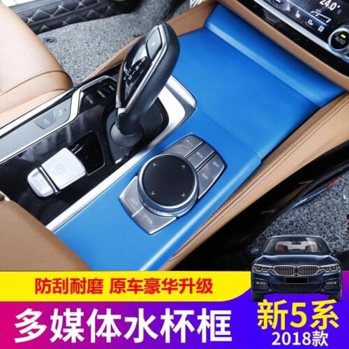 Applicable to 18-19 BMW 530I carbon fiber G38 interior decoration modified multimedia glass panel decorative frame