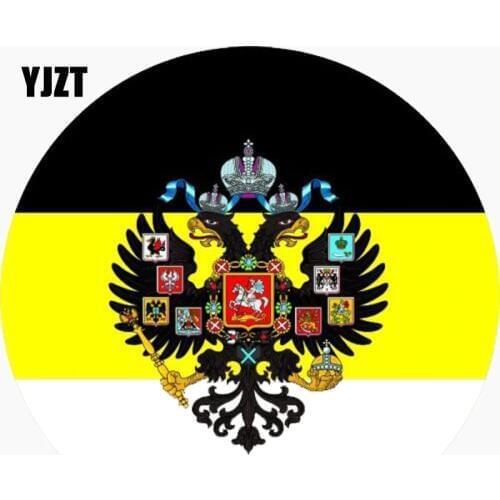 YJZT 17.6CM*17.6CM Coat Of Arms Russian Empire Background Lmperial Flag Of Russia Reflective Car Sticker C1-7661