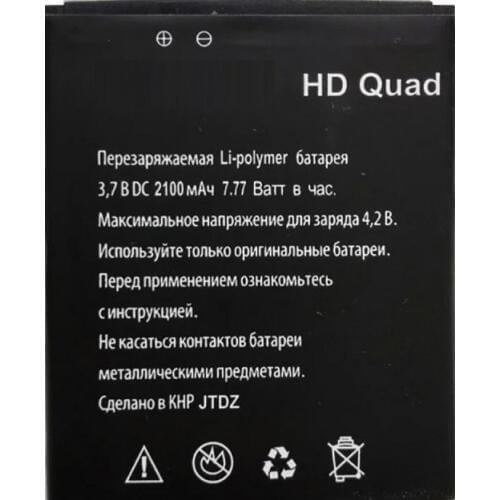 Voteer Accumulators (batteries) For Mobile
