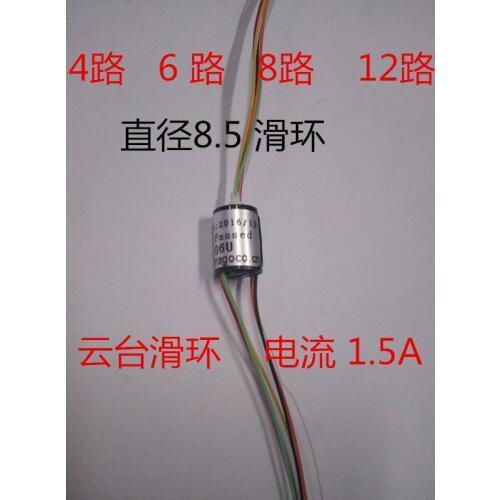 4-way, 8-way and 12-way Collector Rings with a Diameter of 8.5 Mm