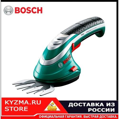 Газонокосилки BOSCH PROFESSIONAL China At AliExpress