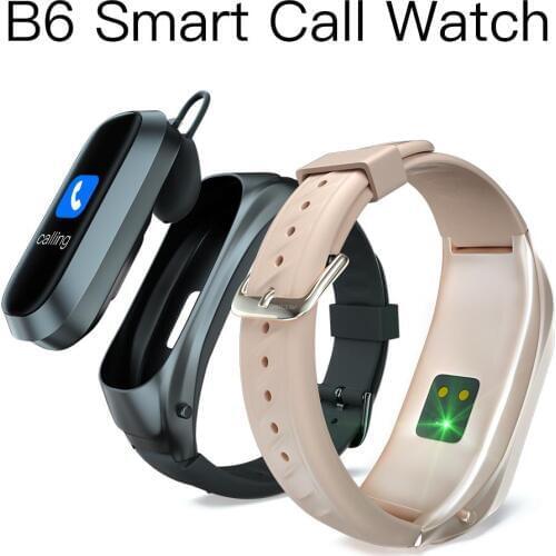 MRSVI MI Band